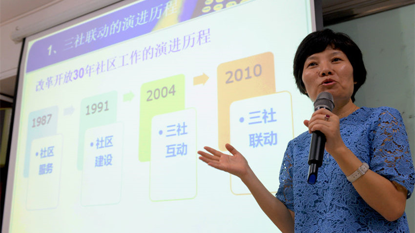 三社联动-解丽霞(封面)