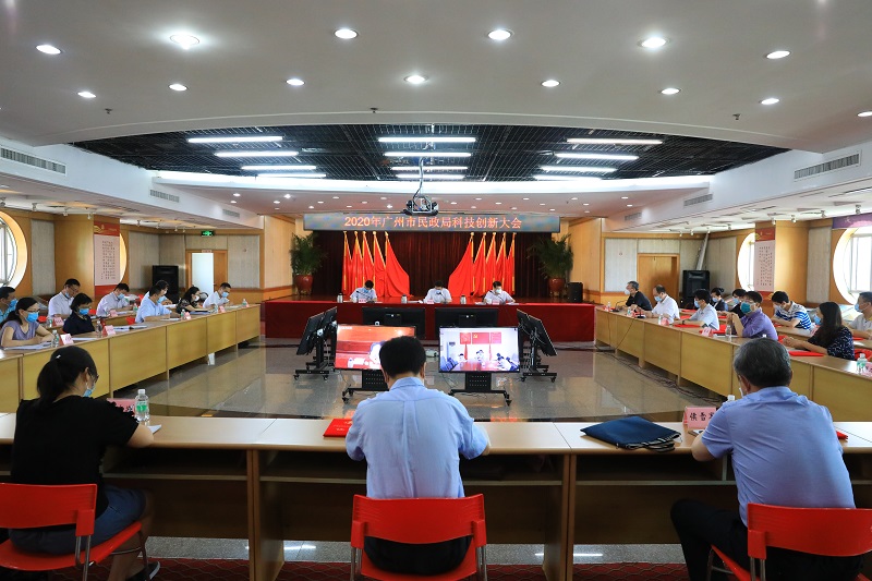 2020年啪啪啦
科技创新大会顺利召开.jpg
