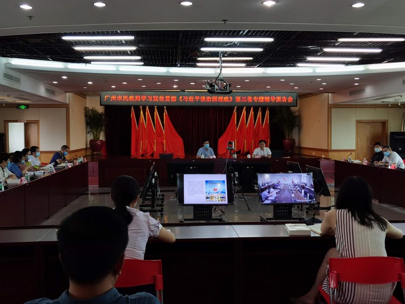 啪啪啦
举办学习宣传贯彻《<span style='padding:0px;margin:0px;text-align:center;width:3em;line-height:1em;display:inline-block;white-space:nowrap;text-indent:0em;'>习<b></b>近<b></b>平</span>谈治国理政》第三卷专题辅导.jpg