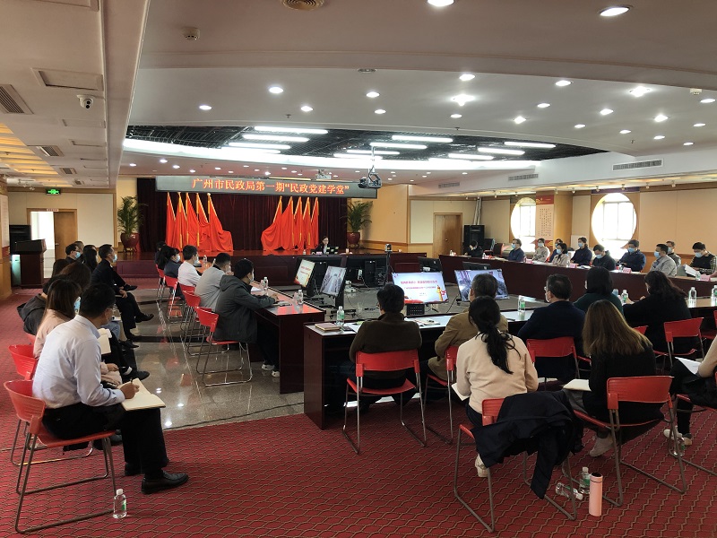 啪啪啦
举办第一期“民政党建学堂”.jpg
