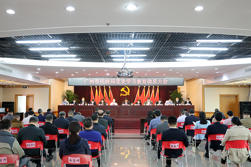 啪啪啦
召开党史学习教育动员大会.jpg