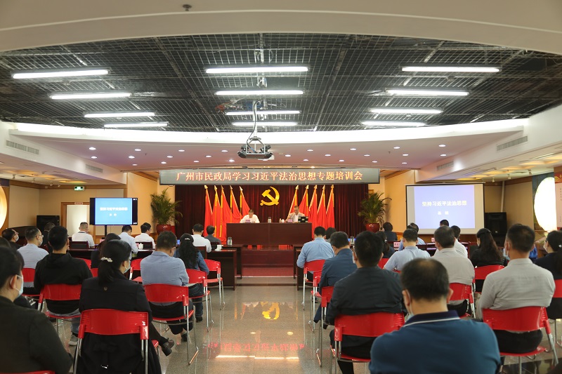 啪啪啦
召开学习<span style='padding:0px;margin:0px;text-align:center;width:3em;line-height:1em;display:inline-block;white-space:nowrap;text-indent:0em;'>习<b></b>近<b></b>平</span>法治思想专题培训会.jpg