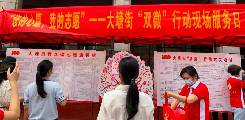 我为群众办实事：市民政局社会救助处党支部发动社会力量助力越秀区大塘街“双微”行动1.png
