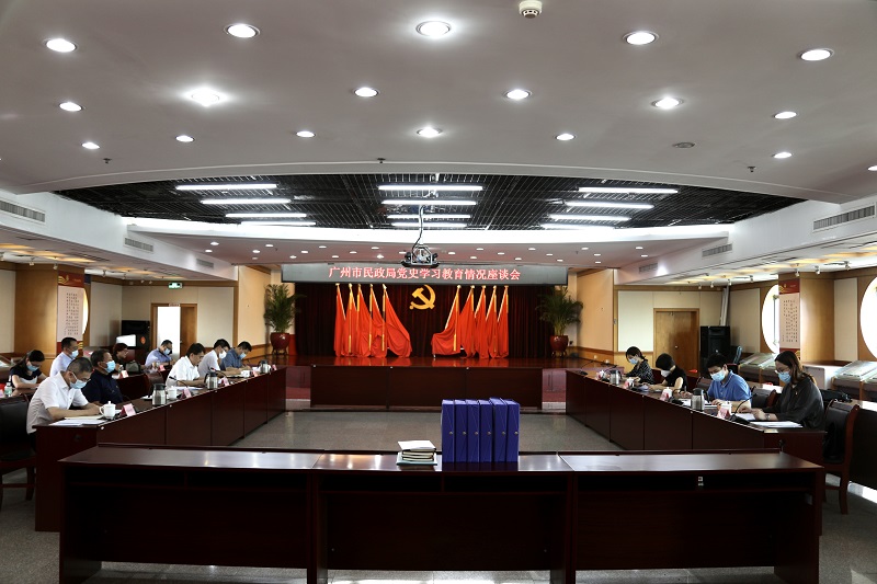 广州市委党史学习教育领导小组第六巡回指导组到啪啪啦
巡回指导.jpg
