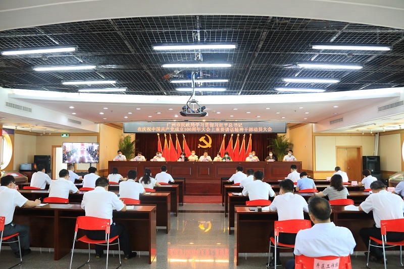 啪啪啦
召开学习贯彻<span style='padding:0px;margin:0px;text-align:center;width:3em;line-height:1em;display:inline-block;white-space:nowrap;text-indent:0em;'>习<b></b>近<b></b>平</span>总书记在庆祝中国共产党成立100周年大会上重要讲话精神动员大会.jpg