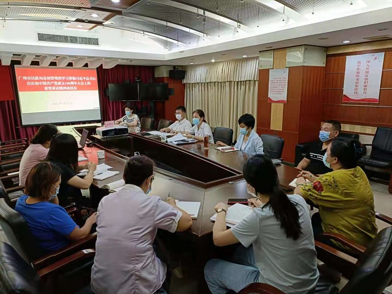 市民政局房屋管理所：召开学习贯彻<span style='padding:0px;margin:0px;text-align:center;width:3em;line-height:1em;display:inline-block;white-space:nowrap;text-indent:0em;'>习<b></b>近<b></b>平</span>总书记在庆祝中国共产党成立100周年大会上重要讲话精神干部动员大会.jpg