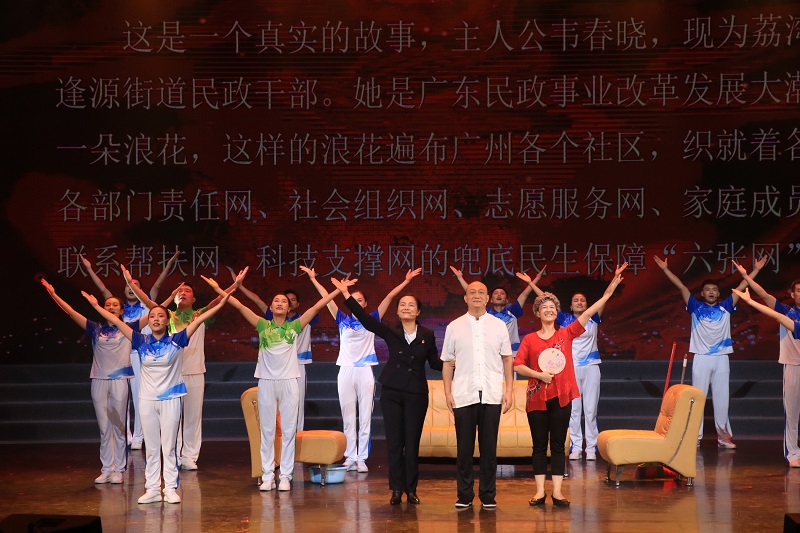 啪啪啦
选送节目荣获全省民政系统“党的光辉耀民政 为民爱民谱新篇”文艺汇演活动金奖.jpg