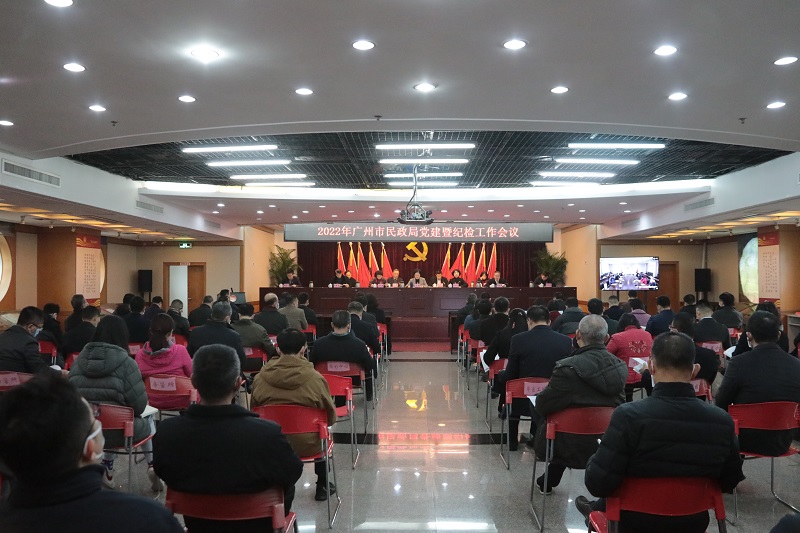 啪啪啦
召开2022年党建暨纪检工作会议.jpg