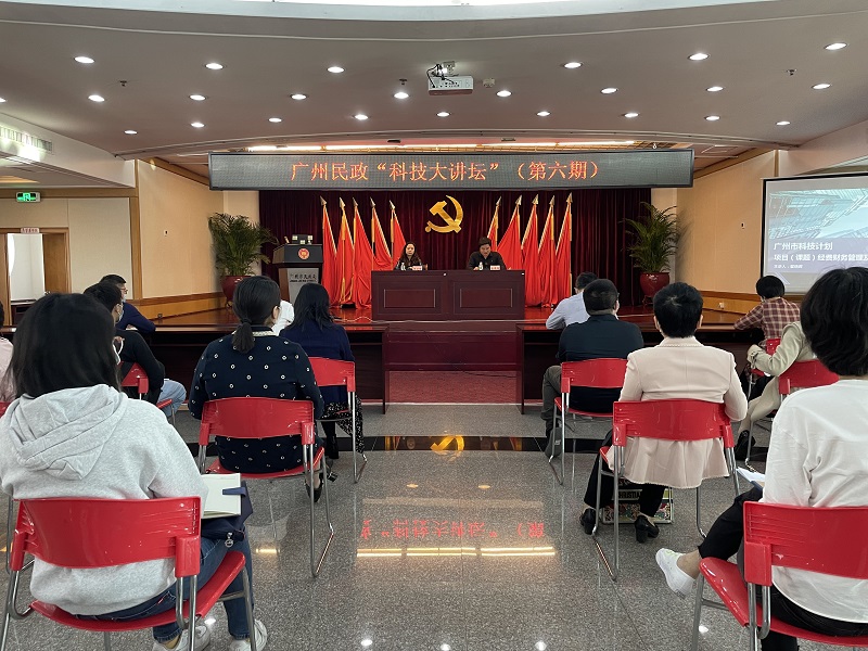 啪啪啦
“科技大讲坛”（第六期）活动顺利举办.jpg