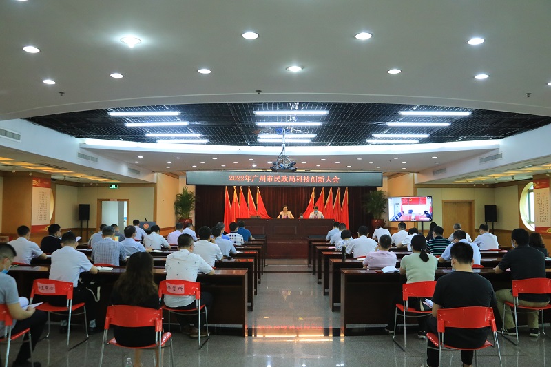 2022年啪啪啦
科技创新大会召开.jpg