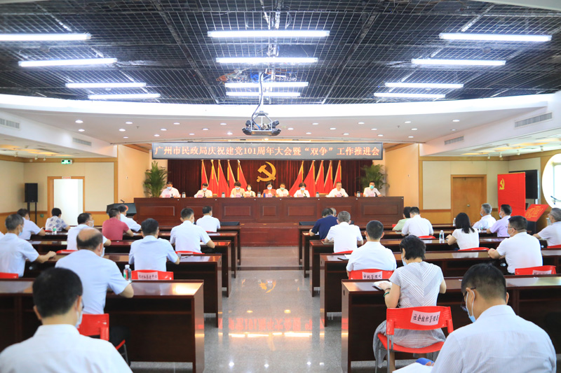 啪啪啦
召开庆祝建党101周年大会暨“双争”工作推进会.JPG