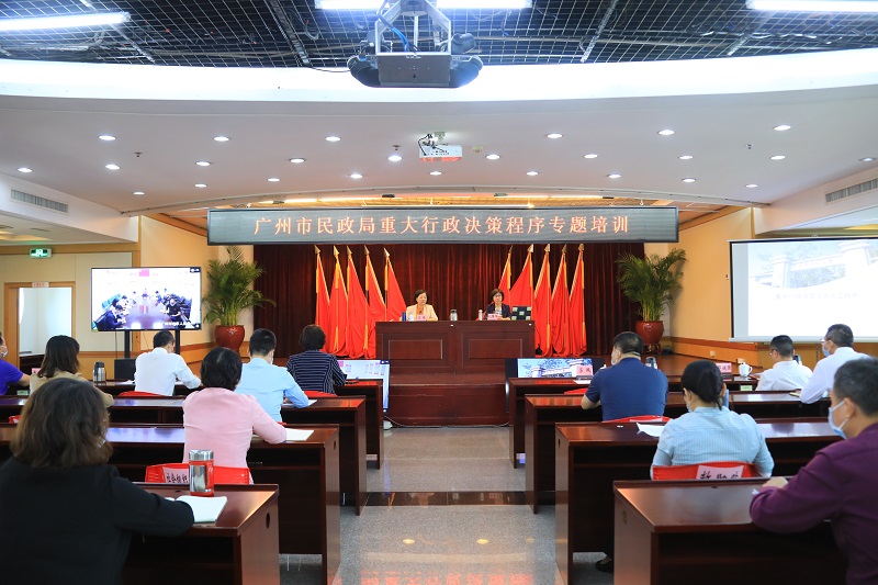 啪啪啦
开展局务会议学法活动.jpg