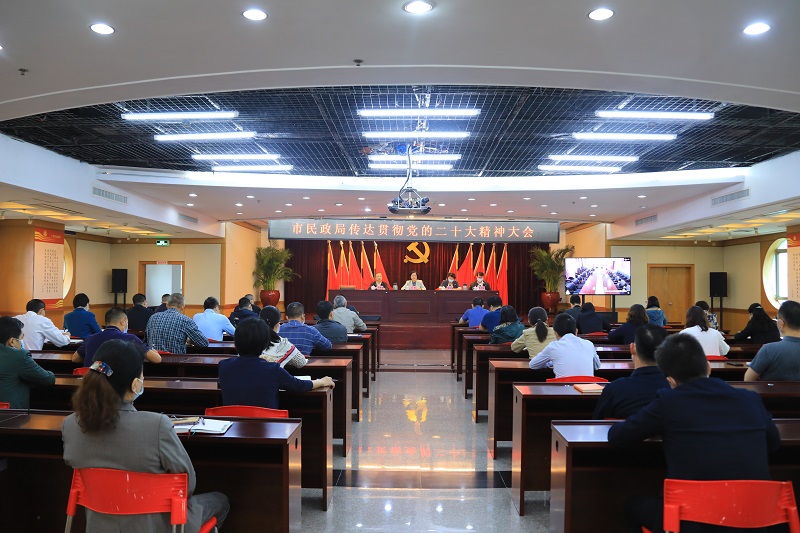 啪啪啦
召开传达贯彻党的二十大精神大会.jpg