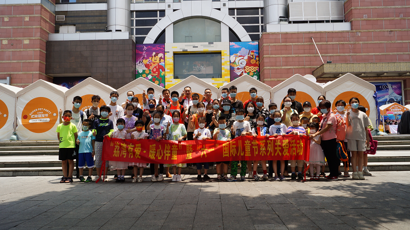 荔湾区民政局：开展“荔湾有爱&middot;暖心伴童”暨“六一”国际儿童节系列关爱活动.png