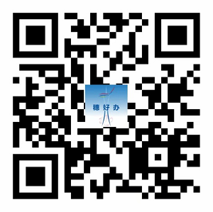 穗好办APP.png