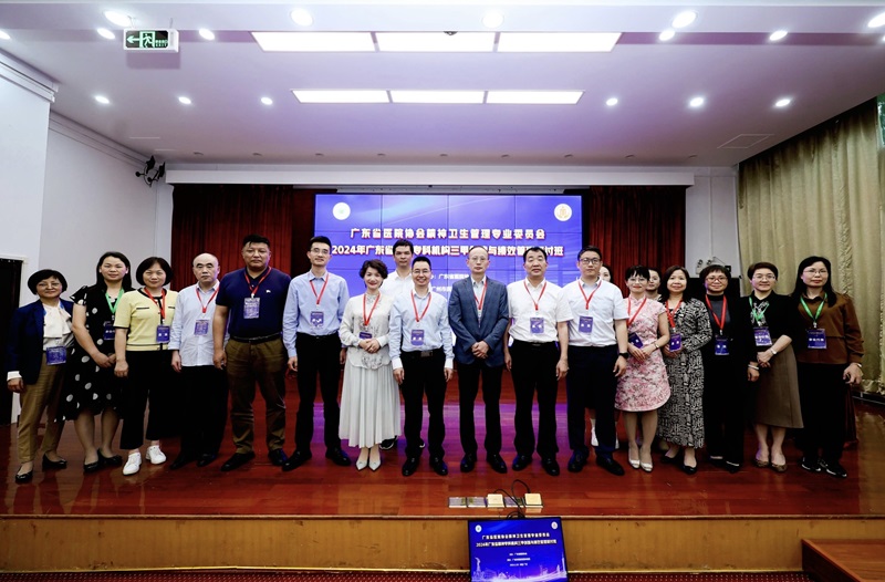 市民政局精神病院成功举办2024年广东省精神专科机构三甲创建与绩效管理研讨班.jpg