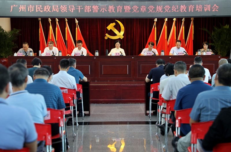 啪啪啦
举办局系统领导干部警示教育会暨党章党规党纪教育培训班.jpg