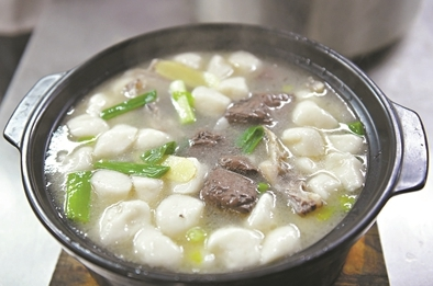 鹅汤糍.png